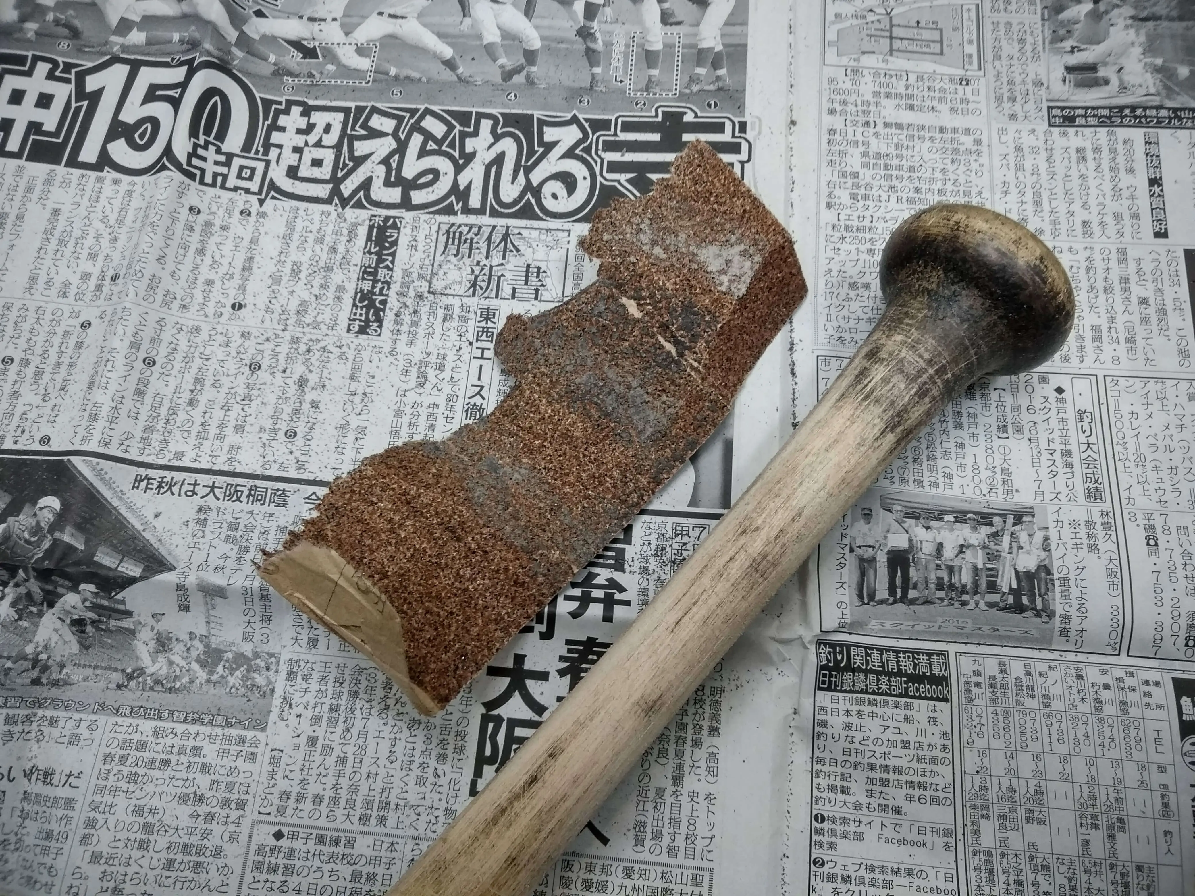 木製 バット グリップ