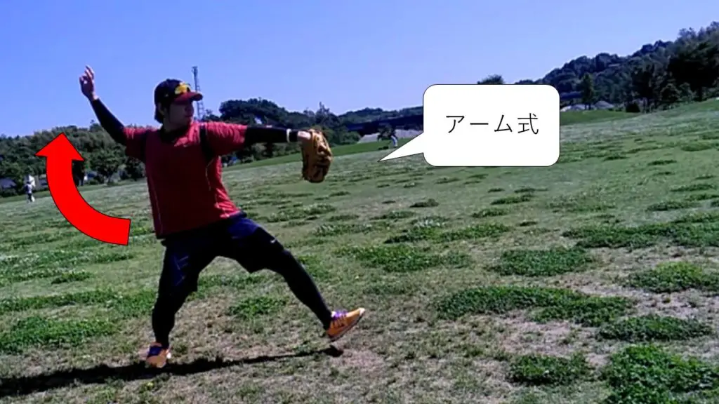 【野球肩】肩の痛みを改善する2つの方法とは？