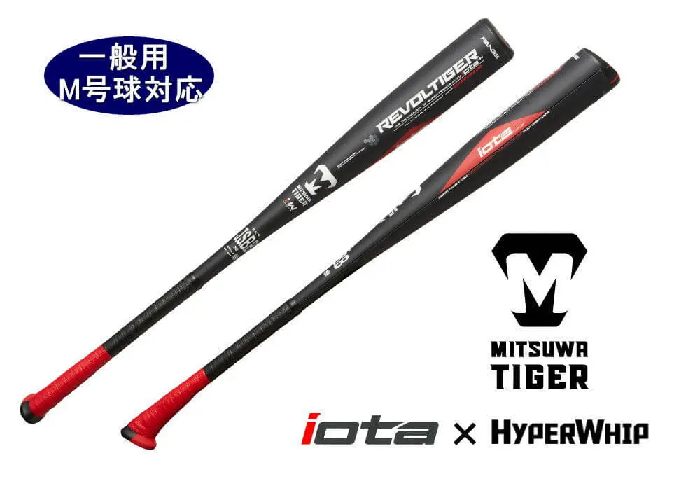 レボルタイガーiotaHW】美津和タイガーの2019年Jグリップ新バット