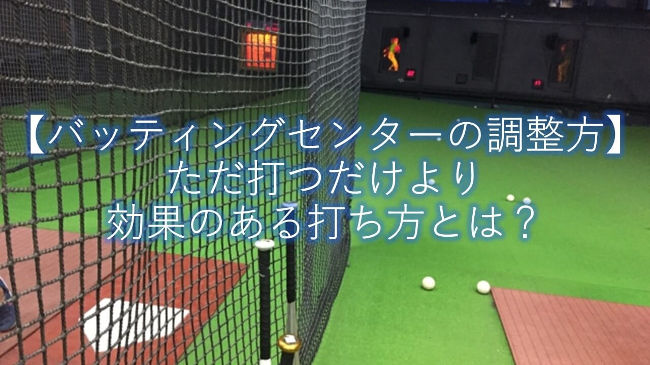 EASTON】イーストンのバッティンググローブが値段の割にコスパが良いい | まこと兄やんの野球通信