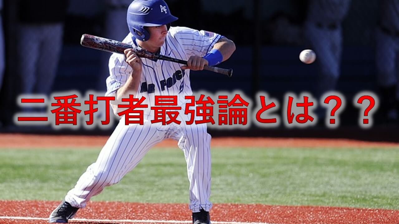 ジャベリックスロー】山本由伸も実践のやり投げトレーニング！効果や投げ方のポイントとは？ | まこと兄やんの野球通信