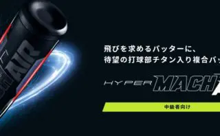 飛びすぎ注意】2019年DeMARINIのK‐POINTがやばい！ | まこと兄